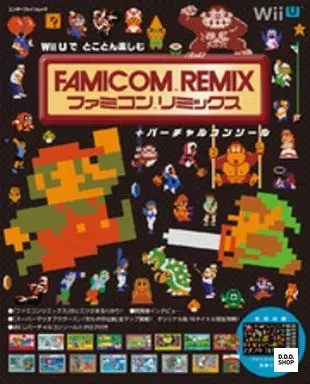 Famicom remix wiiu - famicom,